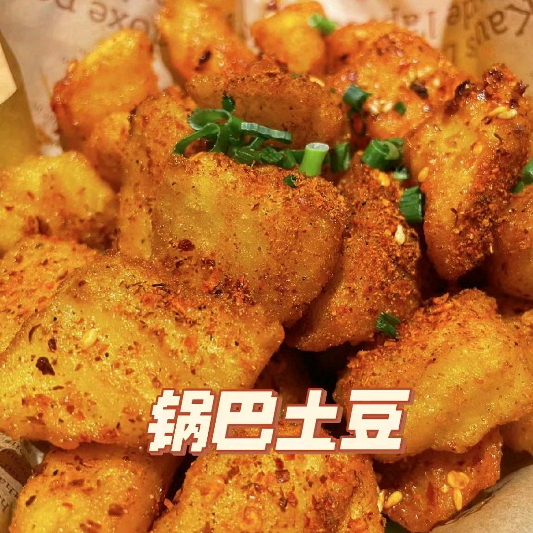 小旭锅巴土豆