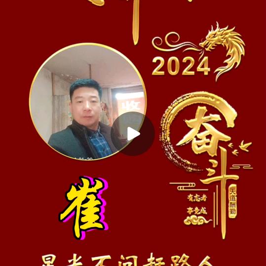 九哥专修各种充电器,家电。