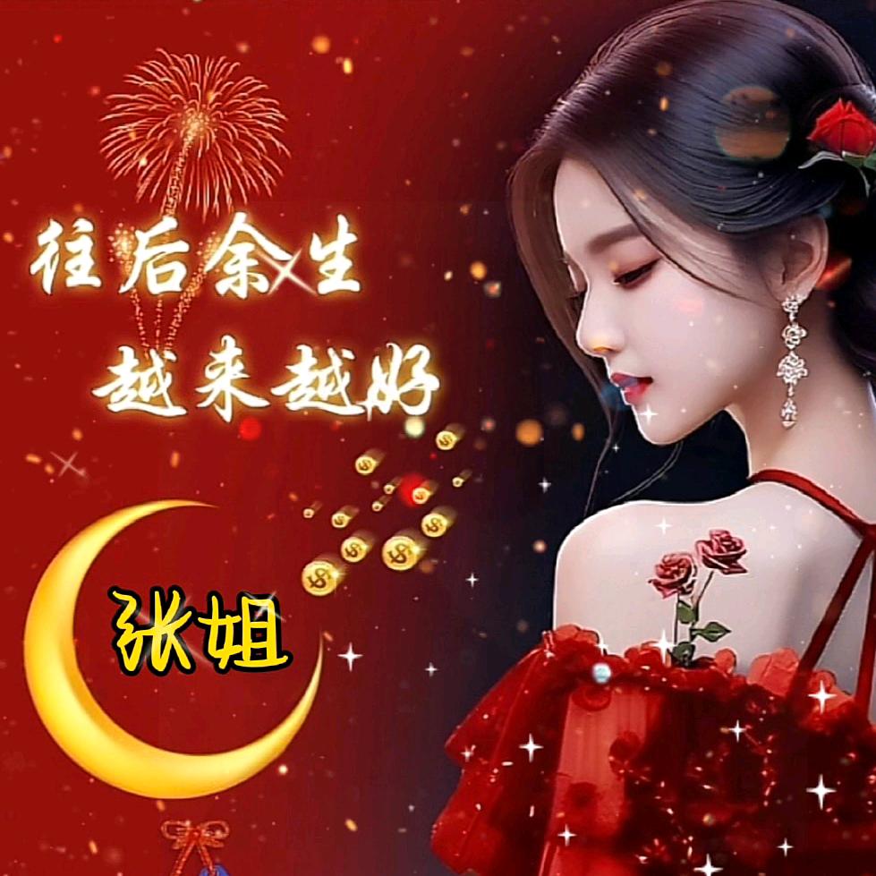 戏看🌸人生🌸如云