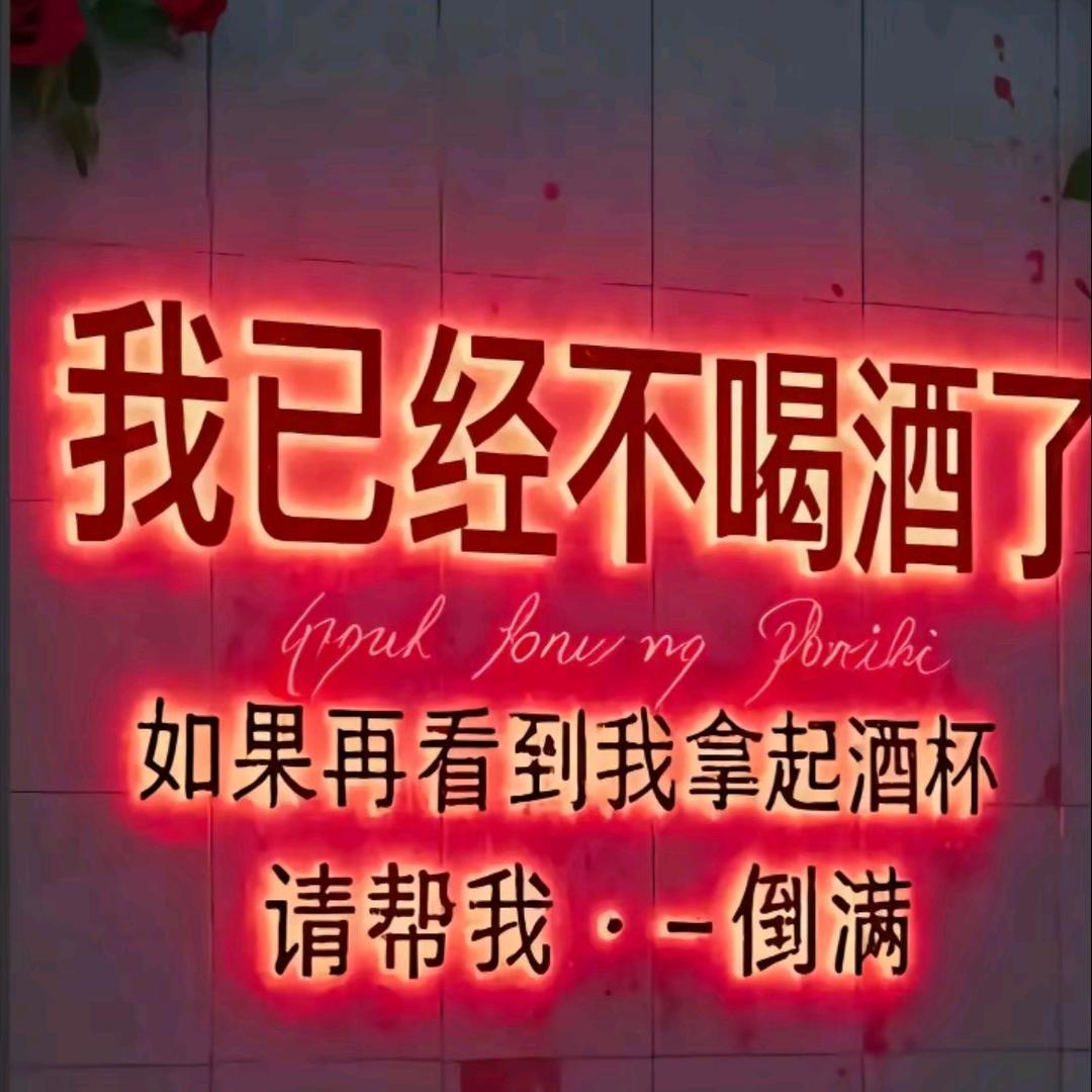 别再啰嗦，干就得了！