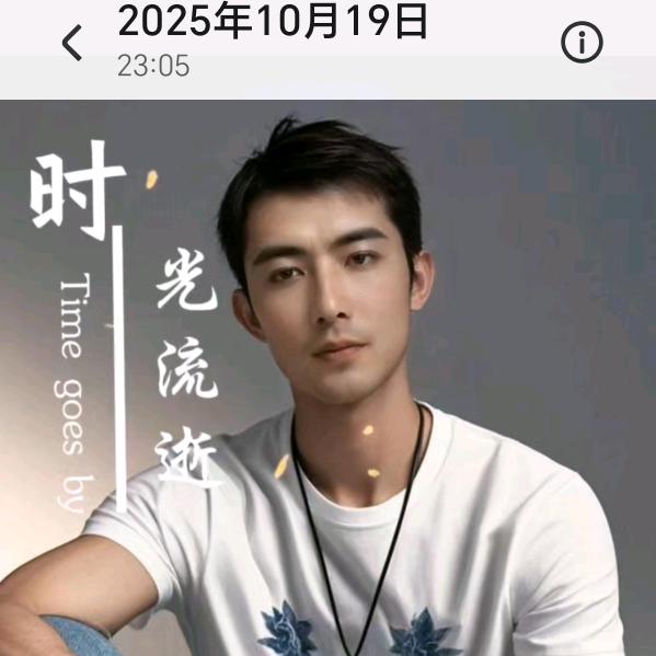 醉后才敢说爱你