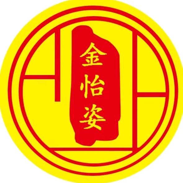 金怡姿鲁人缘