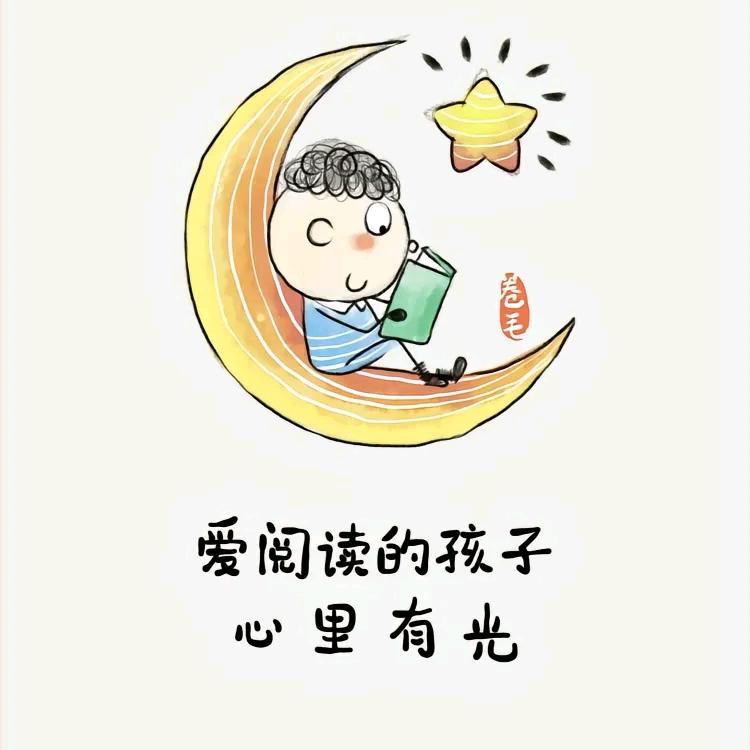 沁心书屋