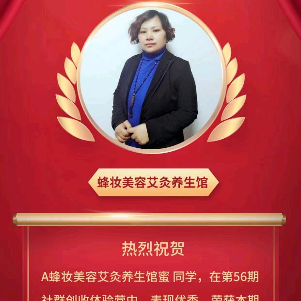 国医仲景南阳路艾灸馆