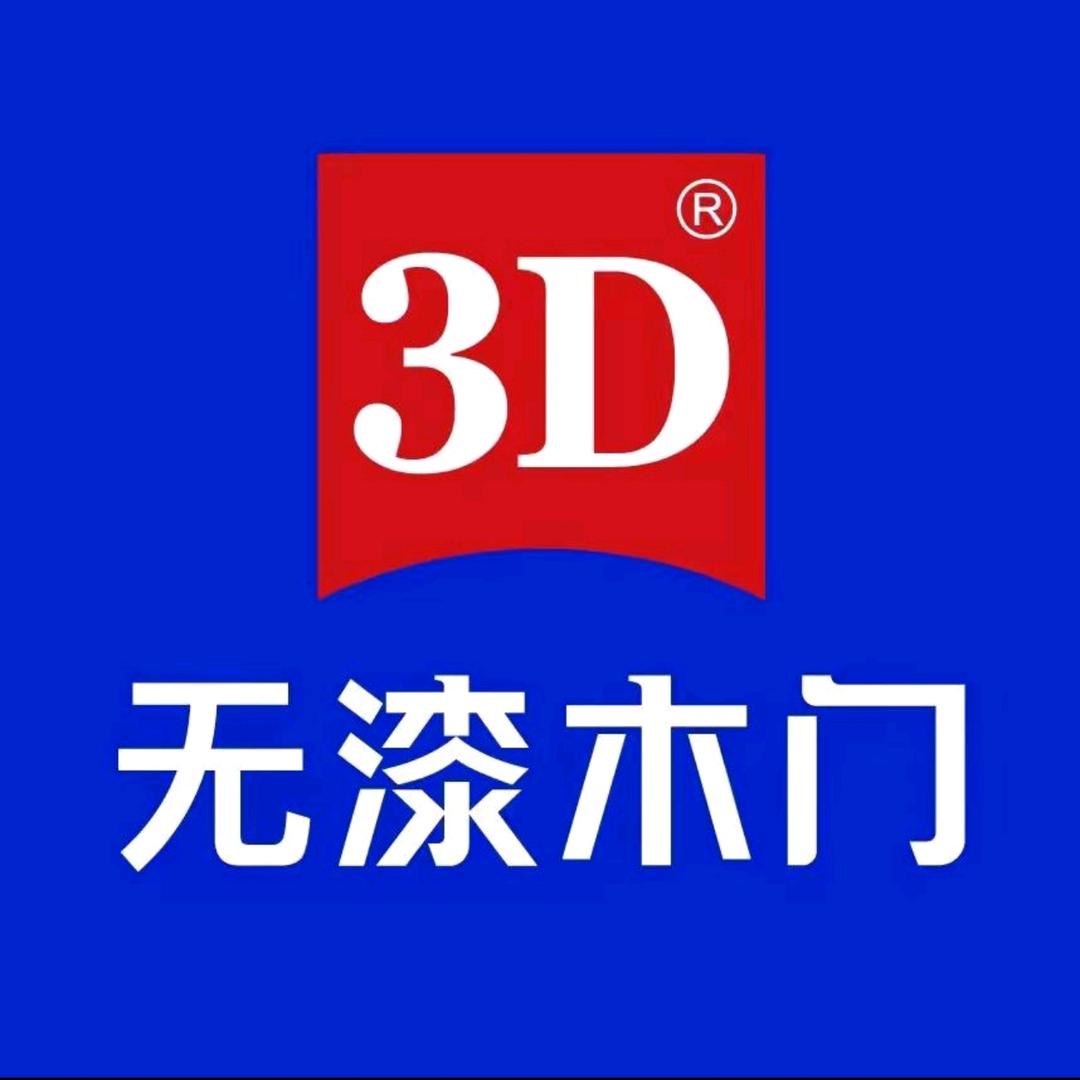 3D木门辽阳店