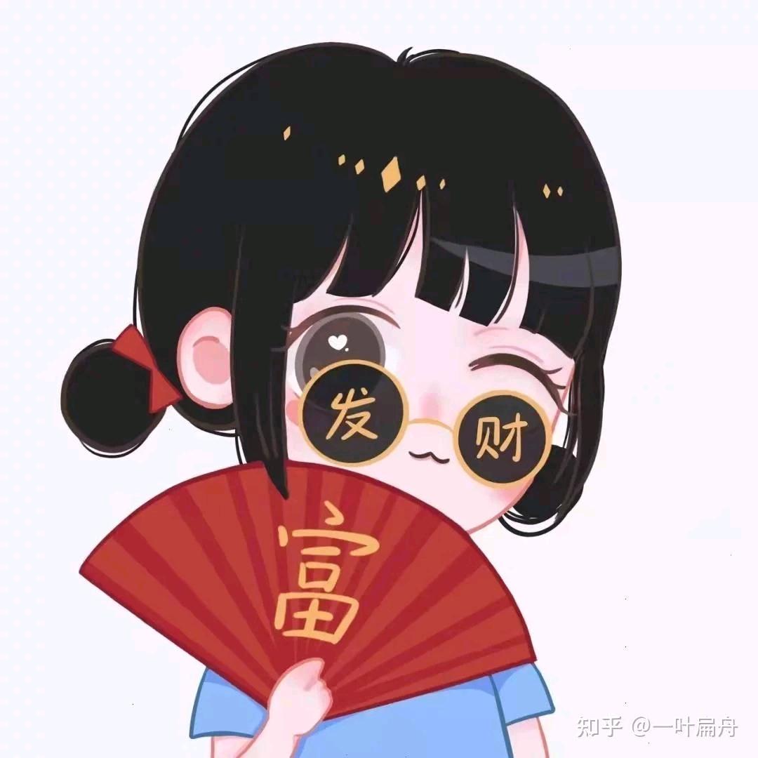 球球你了