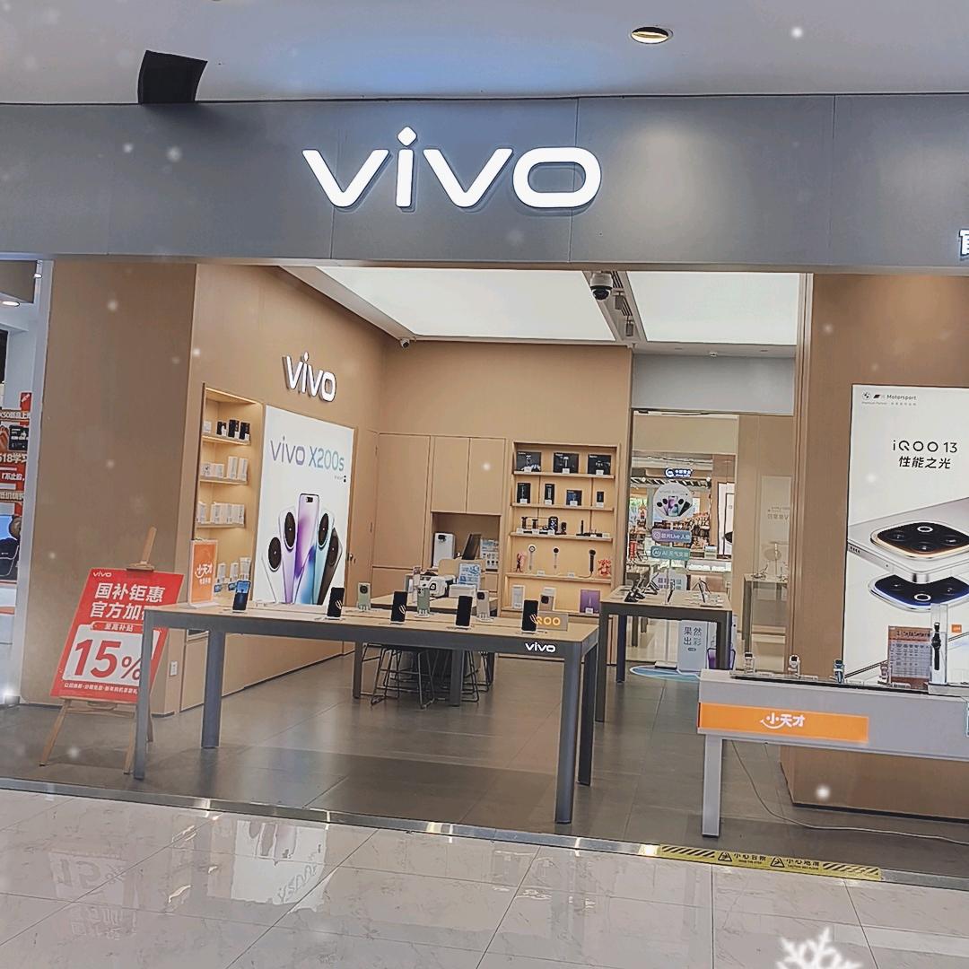 vivo小助手