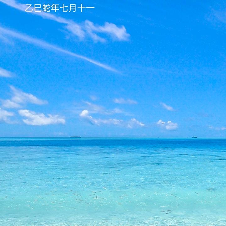开心
