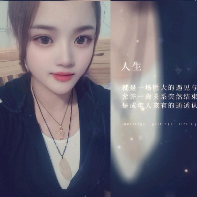 㞮ঞৣঁ᭄💞孞