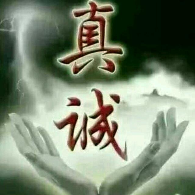 🇨🇳品味人生🌹🌷