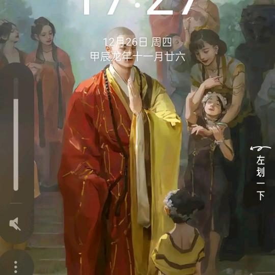 我佛慈悲