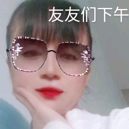 邓姐，单，重庆梁平。