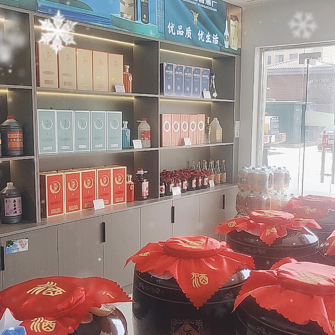 酒姐，双沟