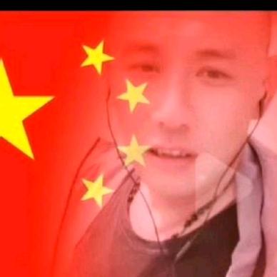 🇨🇳不忘初心🇨🇳（70年的🐶）