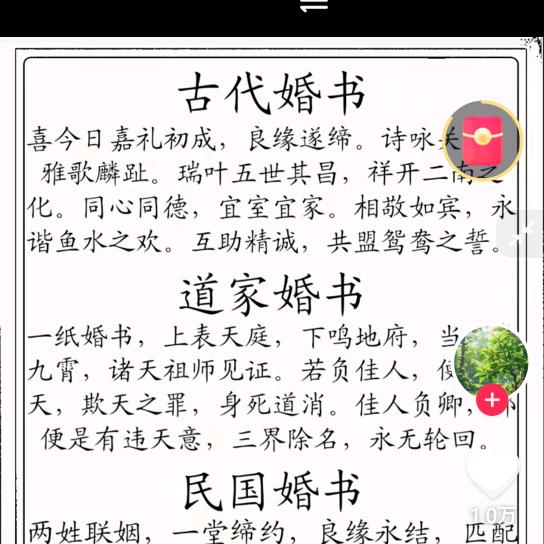 张🌸孝🌹周🪷礼