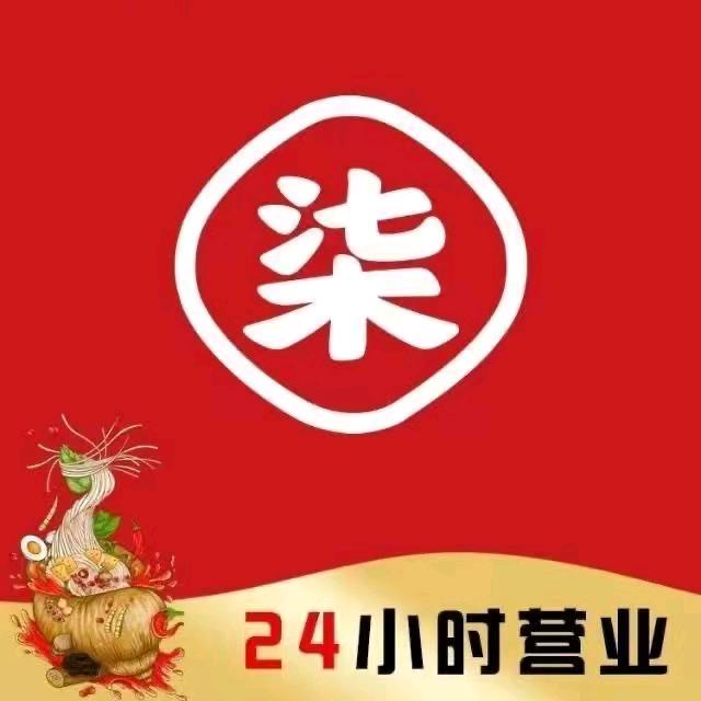 柒小螺（顺盈广场店）