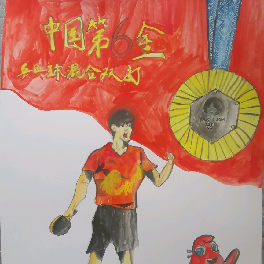 逐梦
