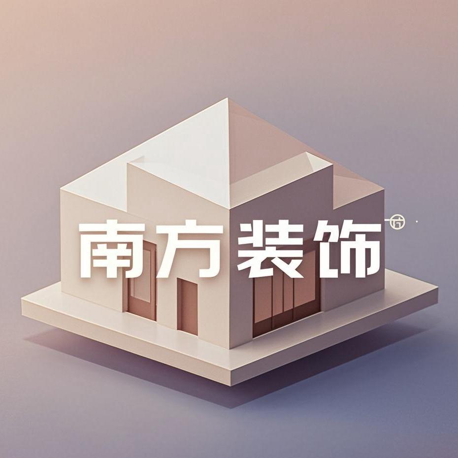 I恭贺新喜
