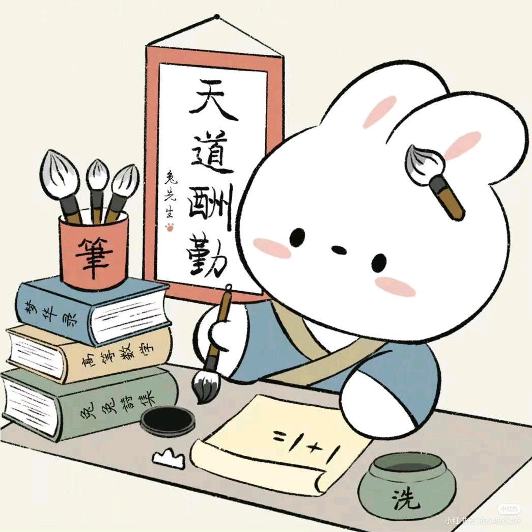 瑶瑶要天天开心呀