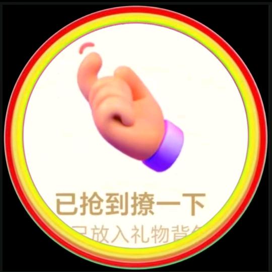 福气多多🍄🌺💚🌺🍄