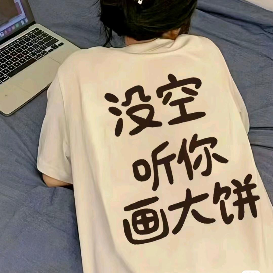 有点甜