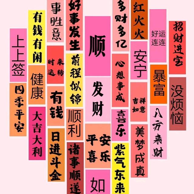 西柚柚子皮