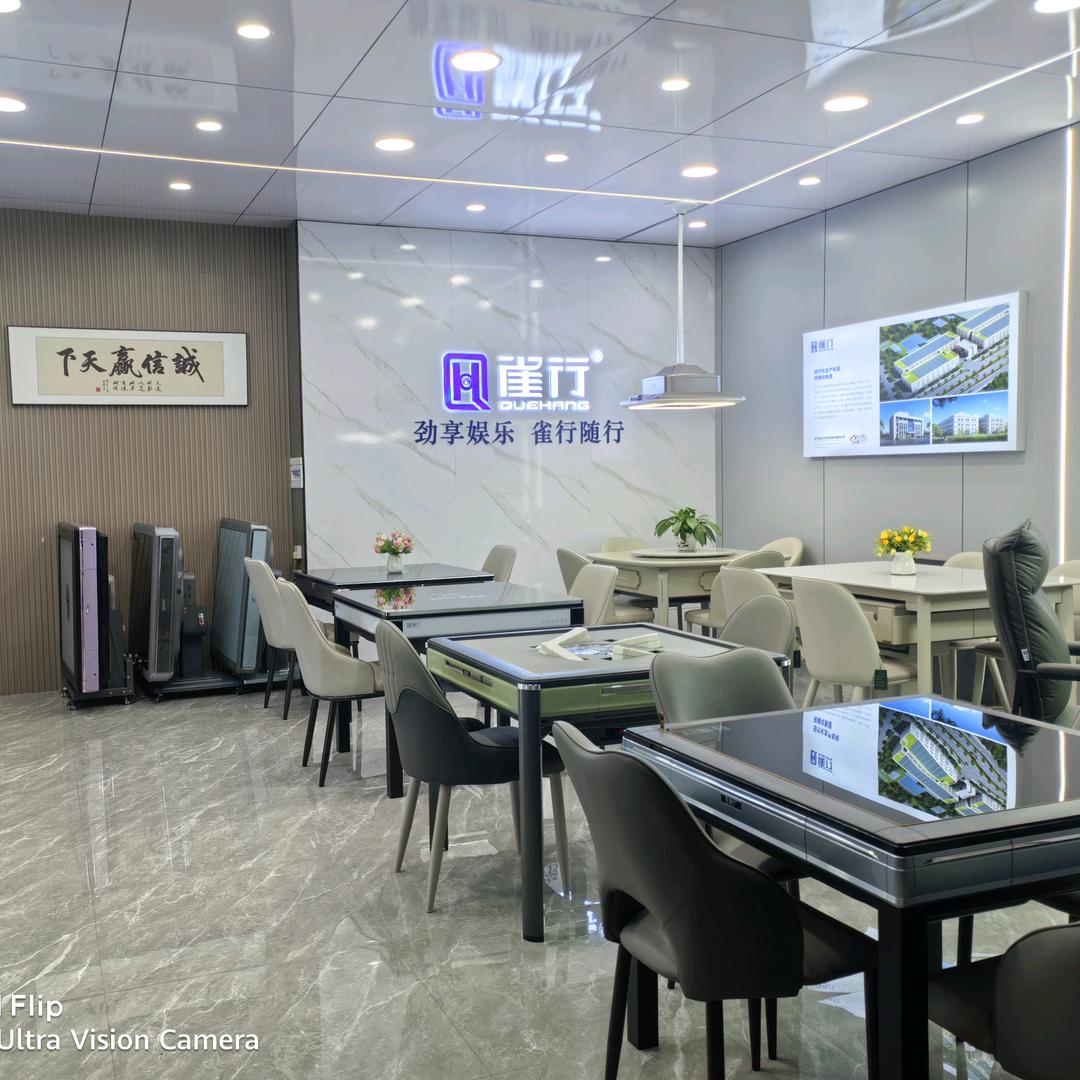 三穗。雀行、君雀麻将机肖师傅