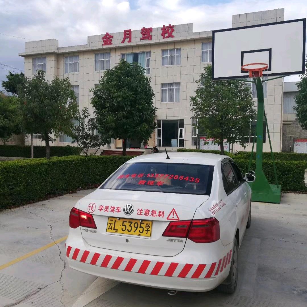金月驾校教练潇洒哥赵师