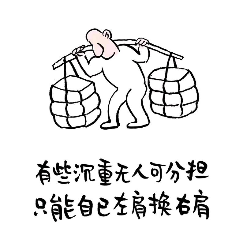 爱赚钱的胖傻小子