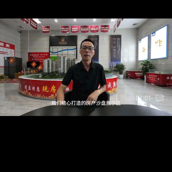 筠连买房找强哥