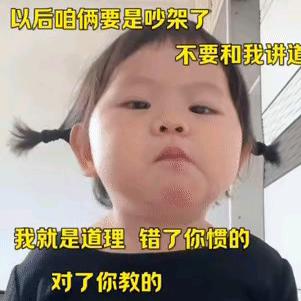 可爱🎤