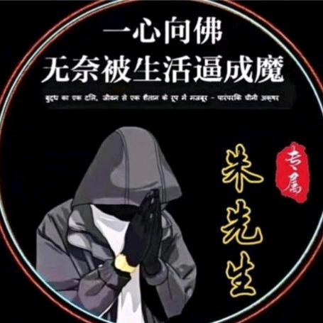 🚬一ᩚ介ᩚღ俗ζ人ꦿ࿐