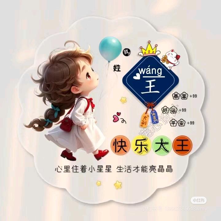 钞票收割机