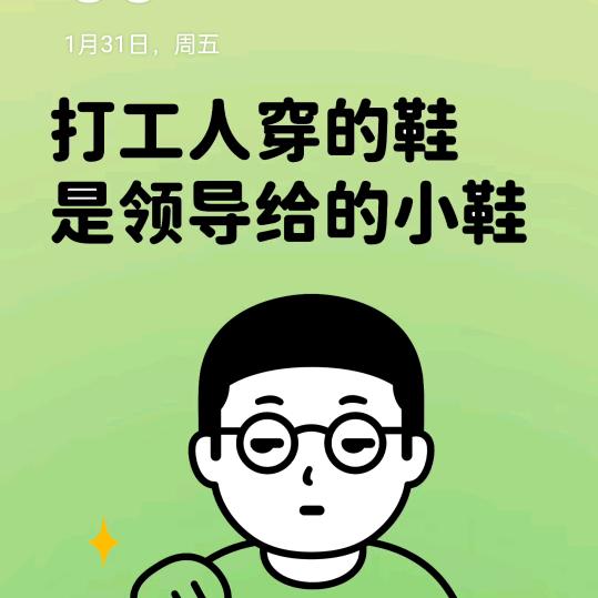 羊肉汤