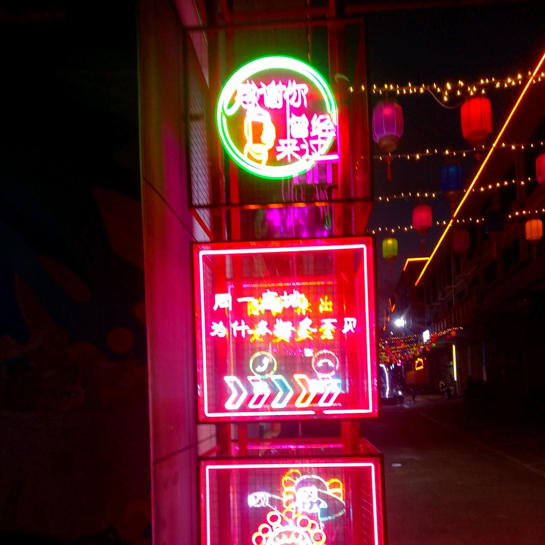 只为等你