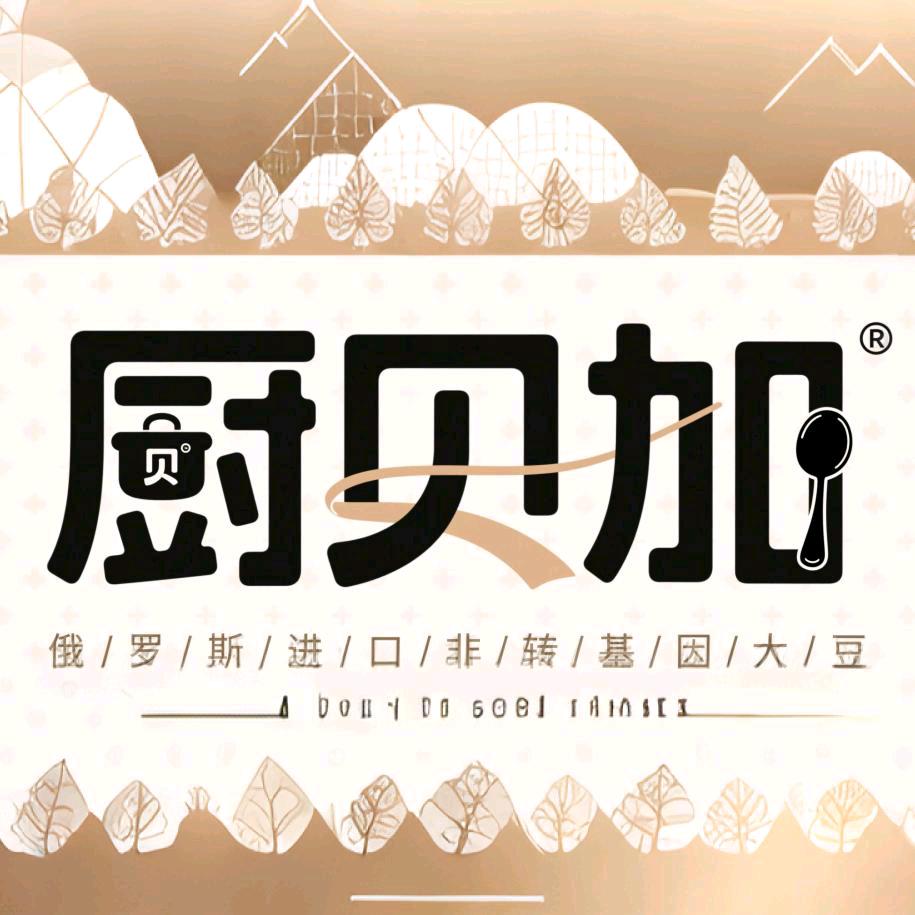 厨贝加好味工厂店