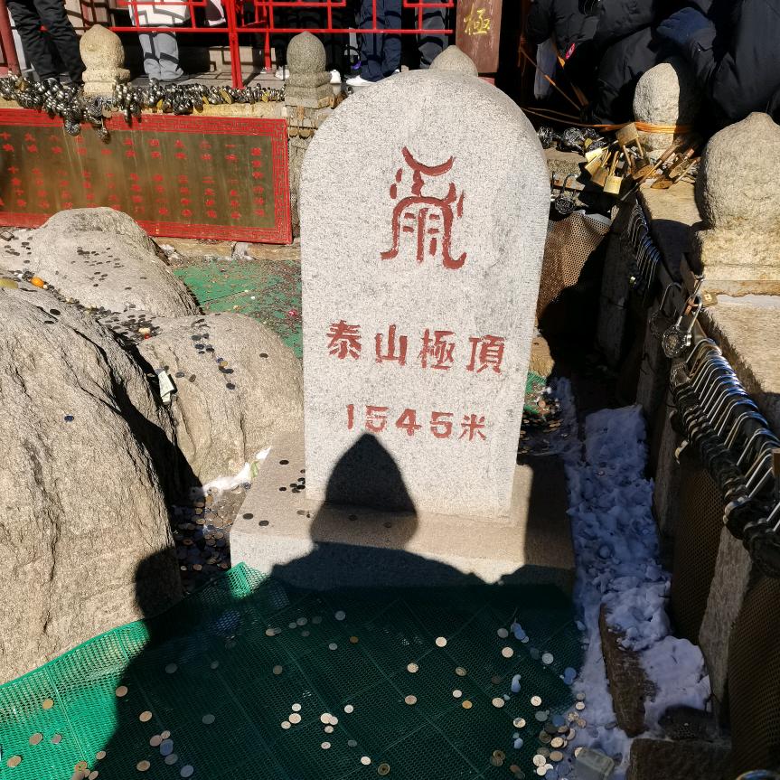瞳熙