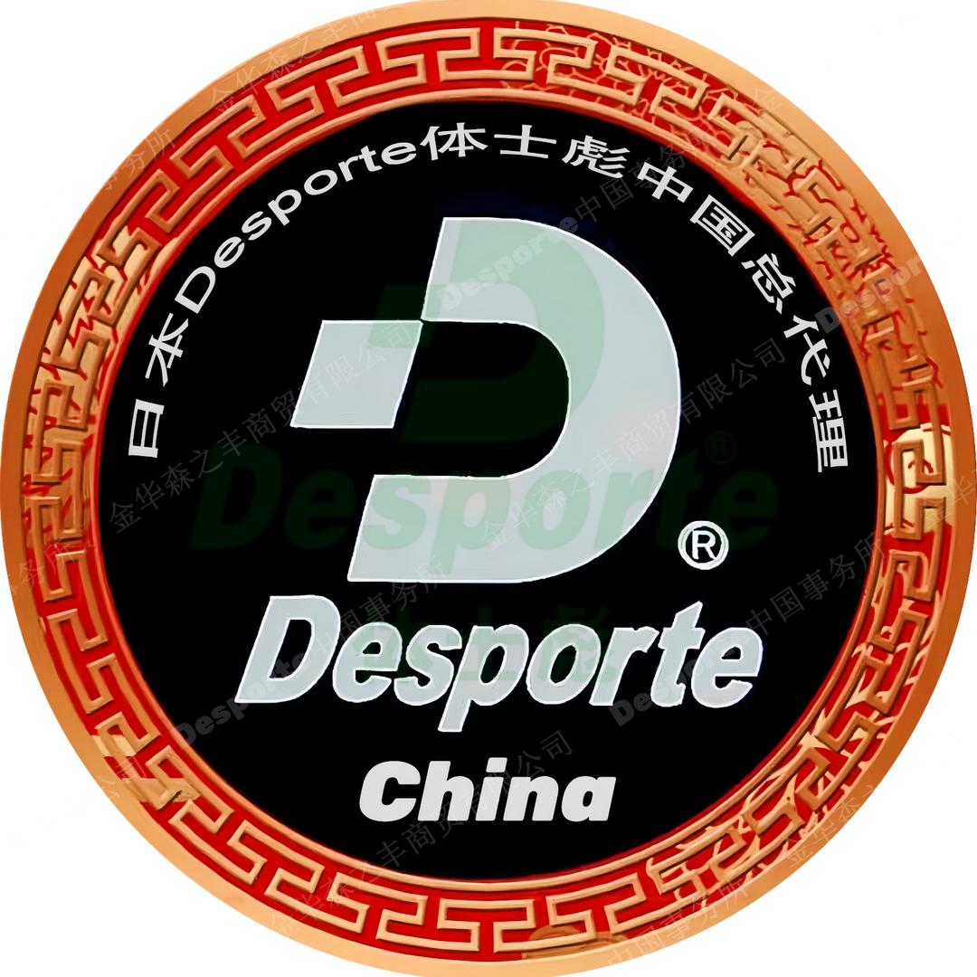 Desporte体士彪足球运动装备