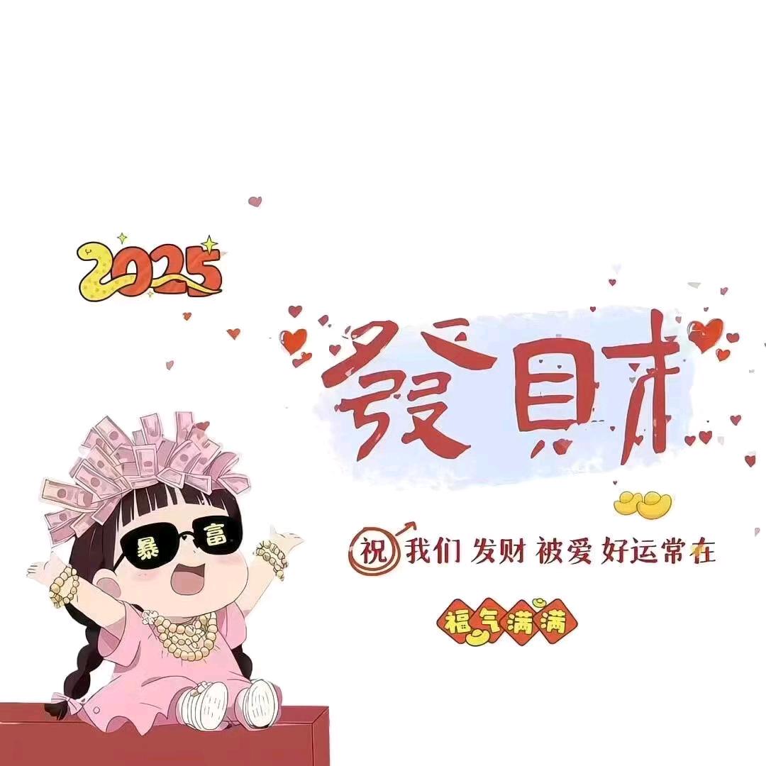 🐰🐰🐰小兔子