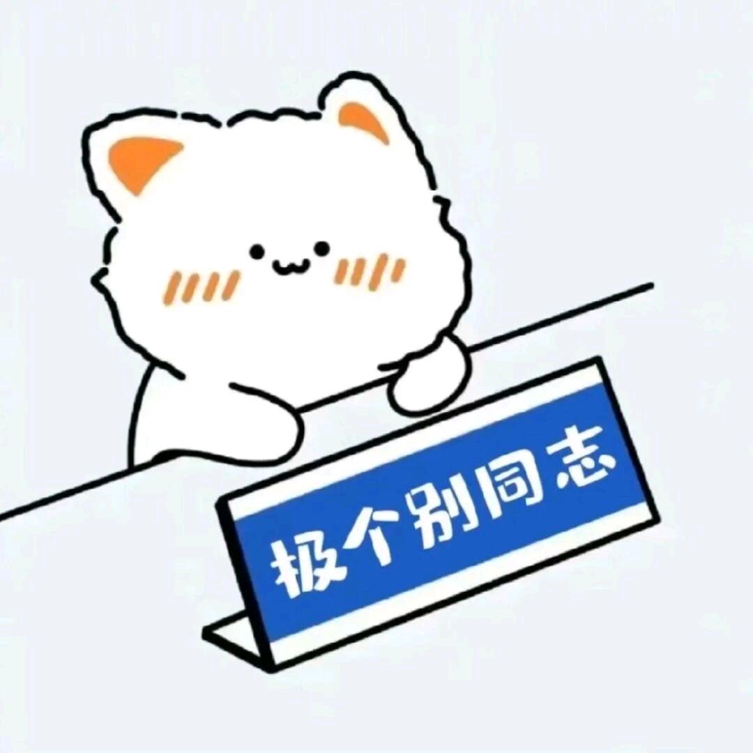 无言丶