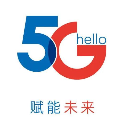 流量营业厅