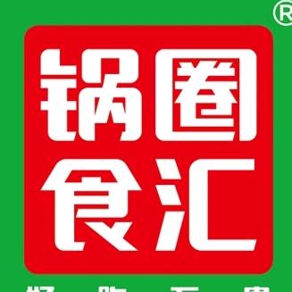 锅圈食汇火锅烧烤食材超市（小峡镇店）
