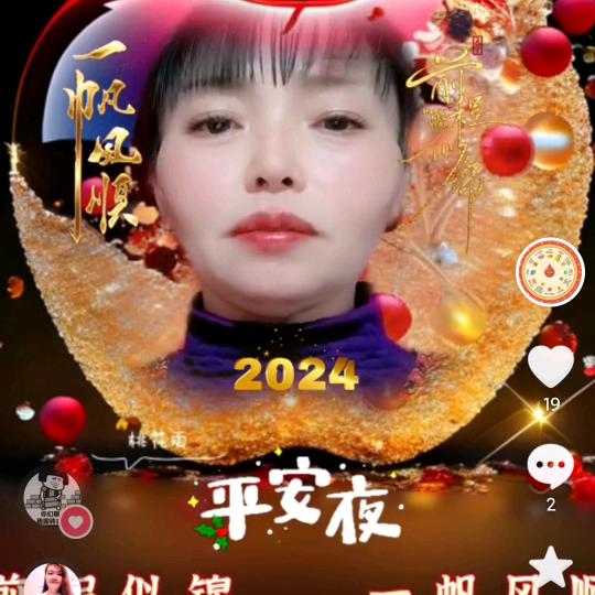重庆酸辣粉