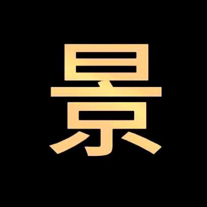 抖景说剧