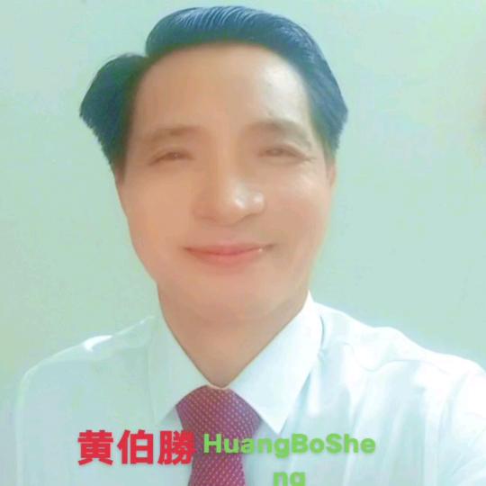 黄电