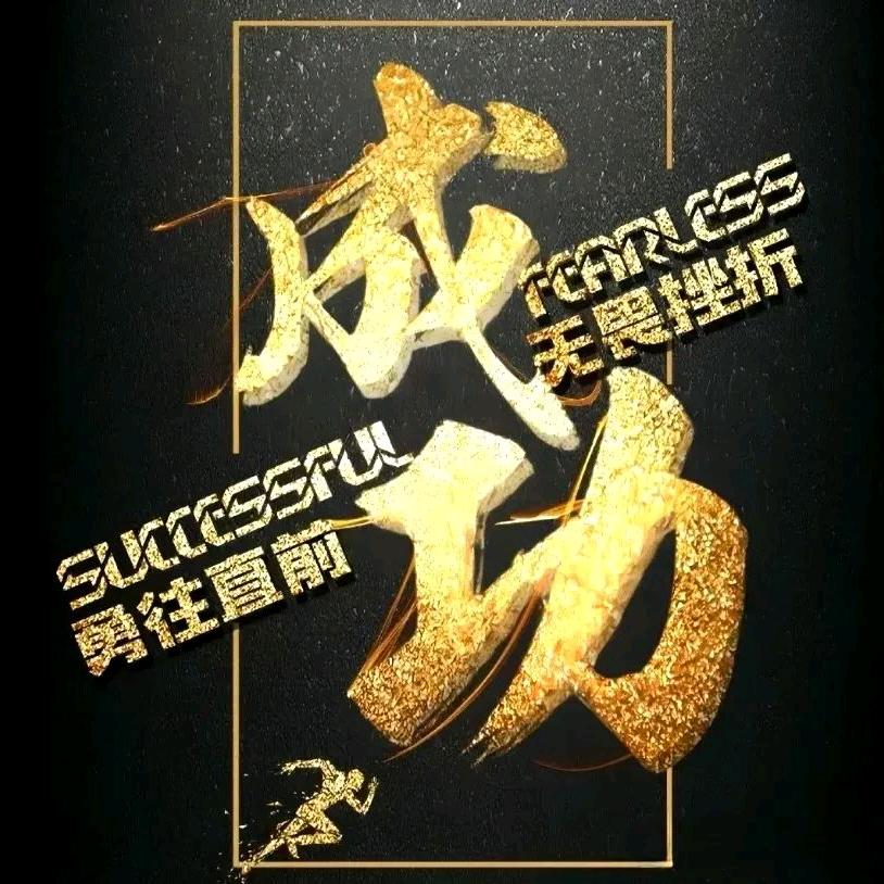 担当