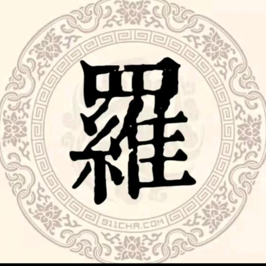 人生一切靠自己