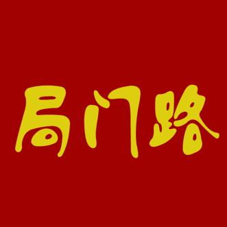 65651987143