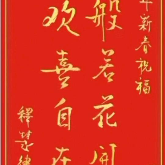 君仪