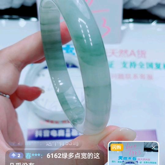 沉默
